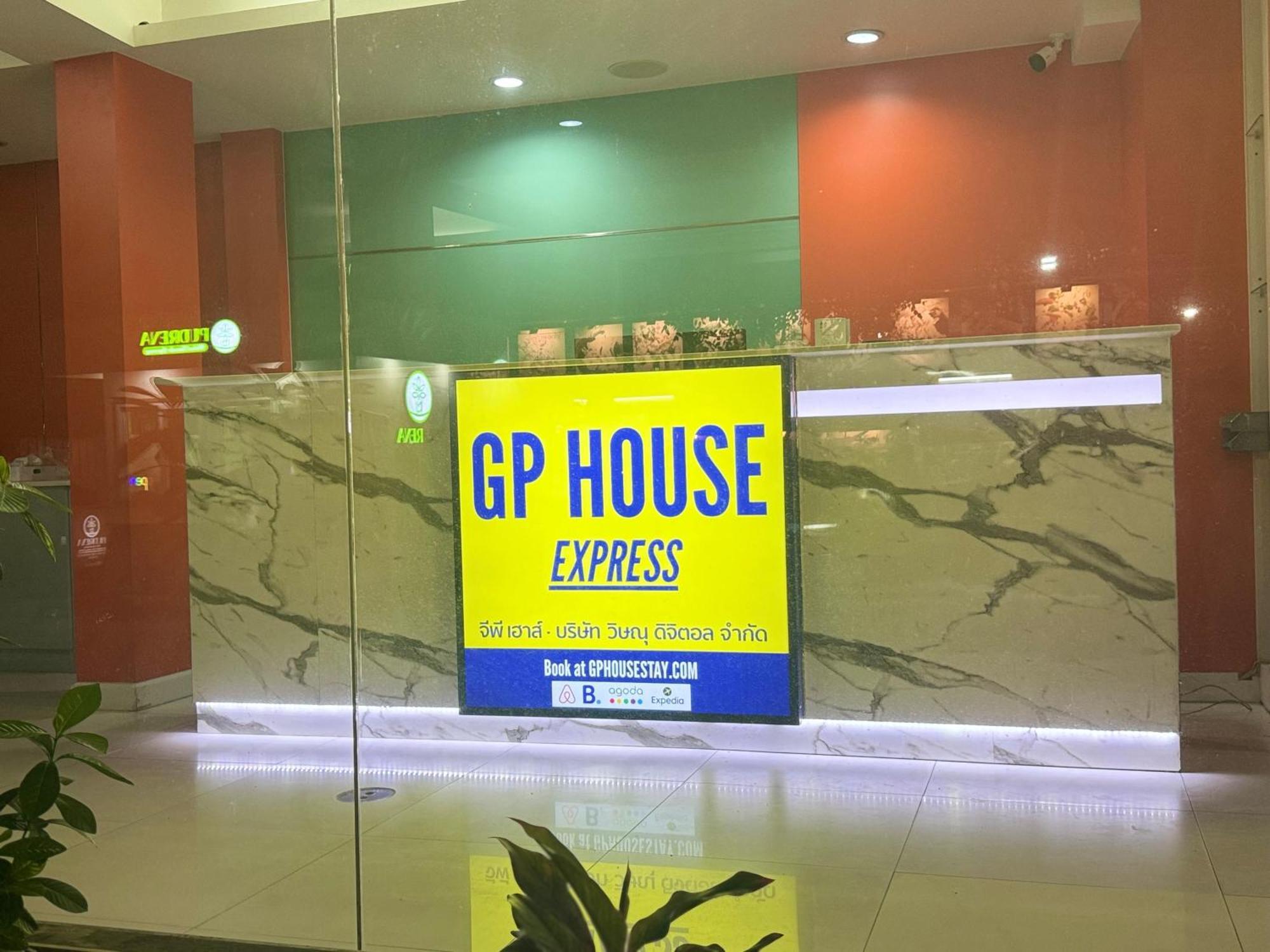 ホテル Gp House Express Sukhumvit 81 バンコク都 エクステリア 写真